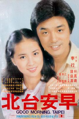 温情电影推荐